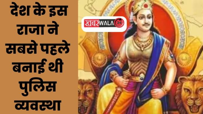 Chandragupt Mourya