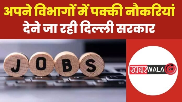 Delhi Government