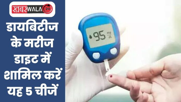 Diabetes Control