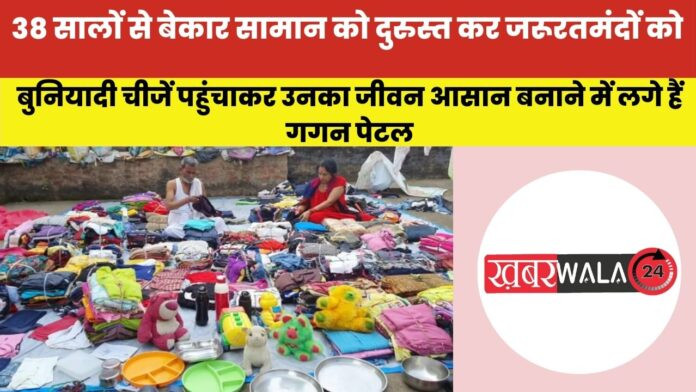 Free Cloths To Needy