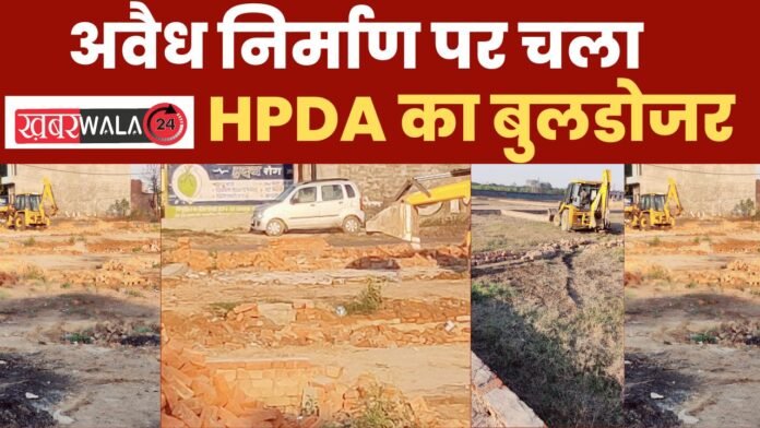 HPDA