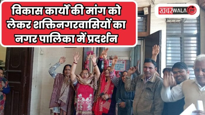 Hapur