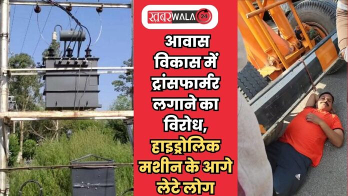 Hapur