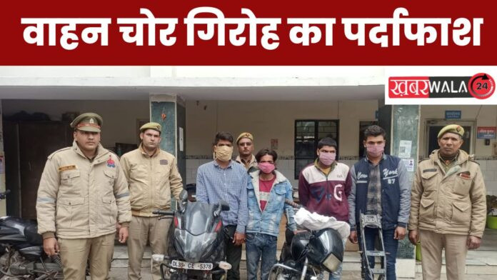 Hapur Crime News