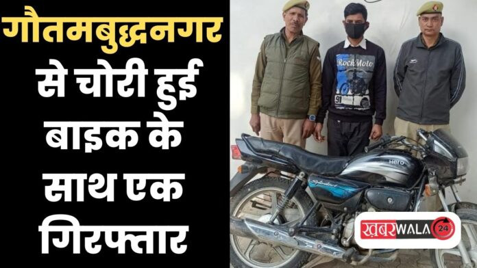 Hapur Crime News