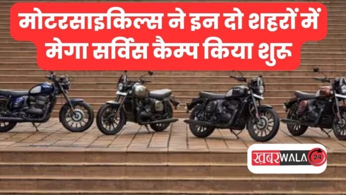 Jawa Yezdi Motorcycles