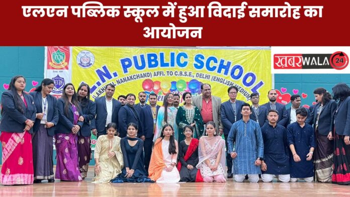 L.N Public School