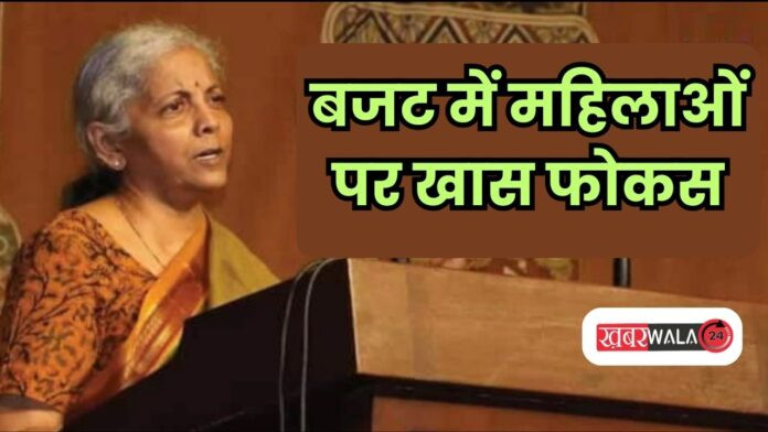 Lakhpati Didi Yojana
