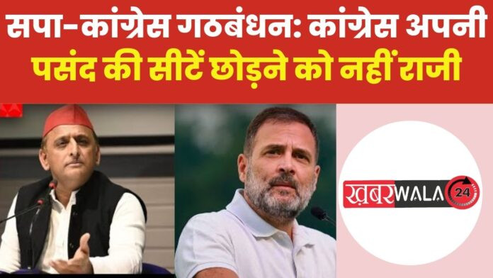 Lok Sabha Chunav 2024