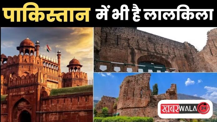 Pakistan Red Fort