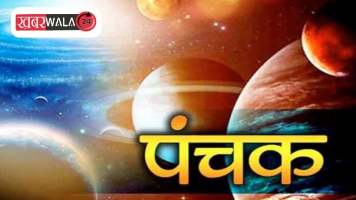 Panchak 2024