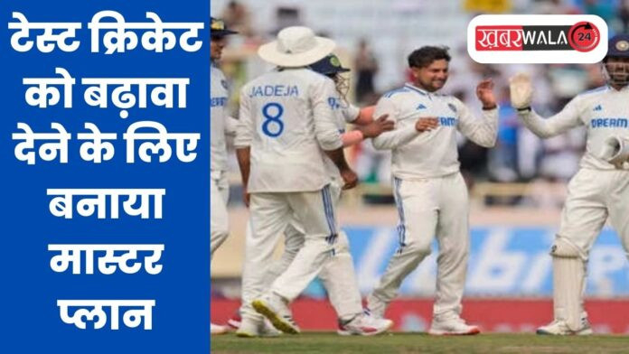 Promote Test Cricket