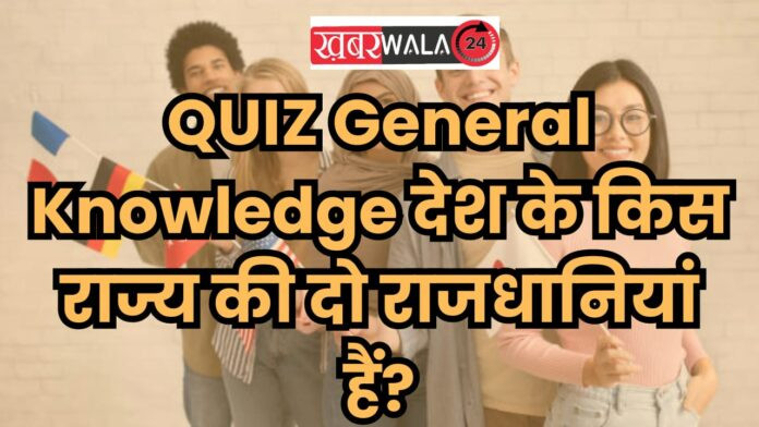 QUIZ General Knowledge