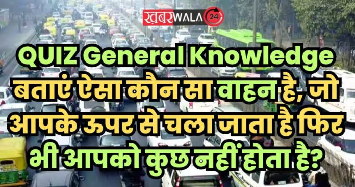 QUIZ General Knowledge