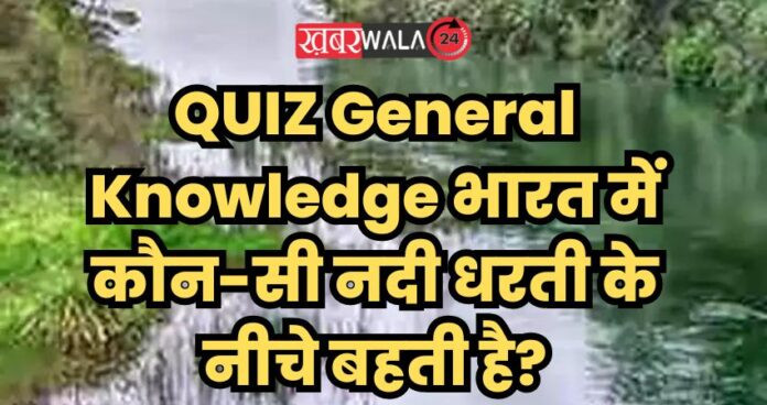 QUIZ General Knowledge
