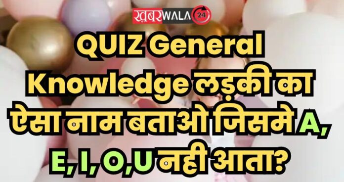 QUIZ General Knowledge