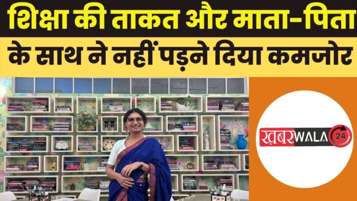 Ritupurna Neog Ritupurna Neog