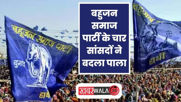UP Politics