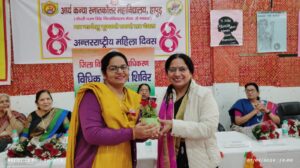 AKP (PG) College एकेपी कालेज में अंतर्राष्ट्रीय महिला दिवस पर कार्यक्रम का हुआ आयोजन