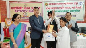 Akp pg college एकेपी कालेज में आयोजित हुई प्रतियोगिताएं