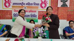 AKP (PG) College एकेपी कालेज में अंतर्राष्ट्रीय महिला दिवस पर कार्यक्रम का हुआ आयोजन