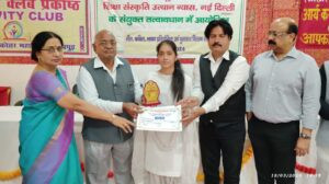 Akp pg college एकेपी कालेज में आयोजित हुई प्रतियोगिताएं