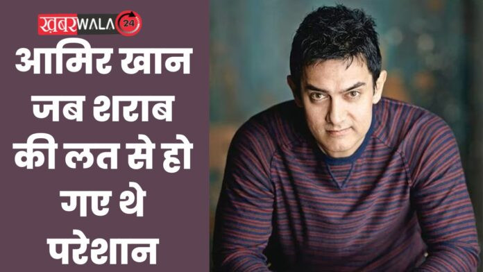 Aamir Khan Birthday