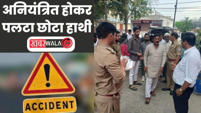Accident News