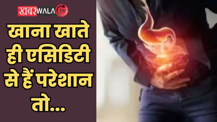 Acidity Problem