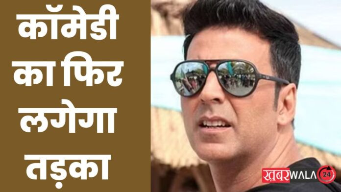 Akshay Kumar