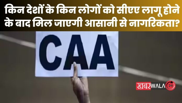 CAA
