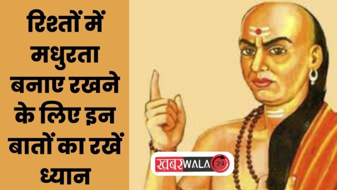 Chanakya Niti