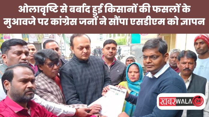 Congress News