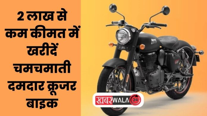 Cruiser Bikes