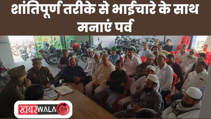 Hapur