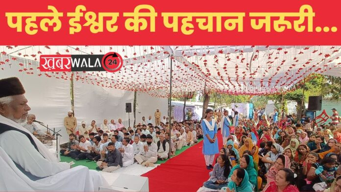 Hapur