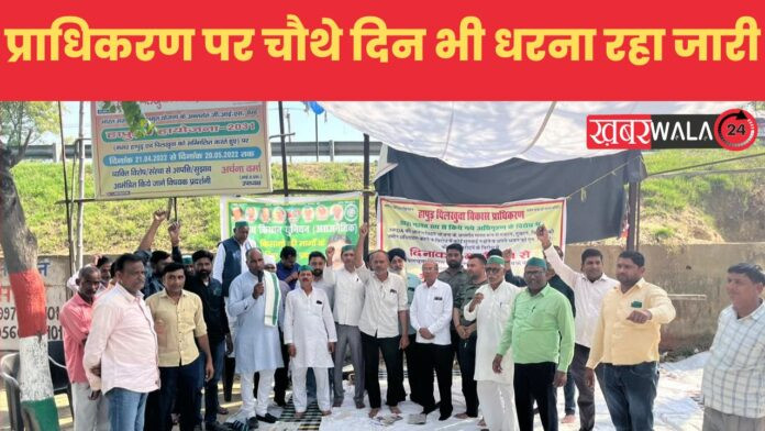 Hapur