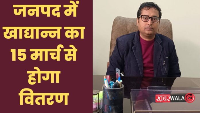 Hapur