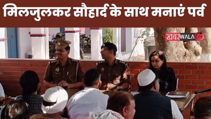 Hapur
