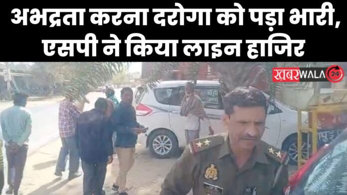 Hapur Crime News