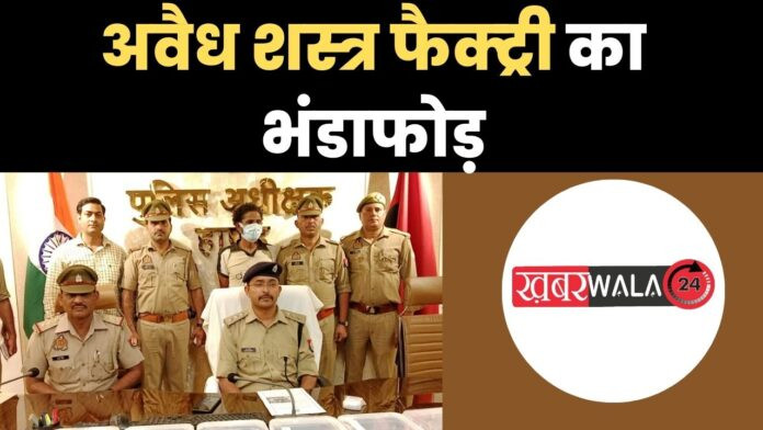 Hapur Crime News