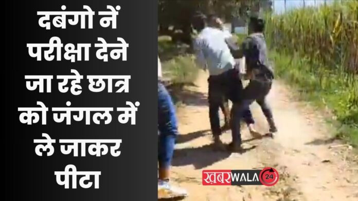 Hapur Crime News