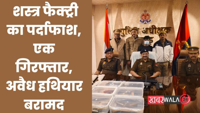 Hapur Crime News