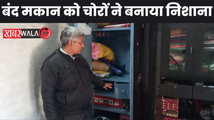 Hapur Crime News