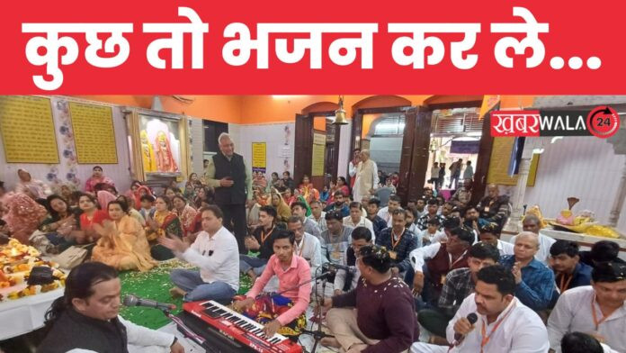 Hapur News