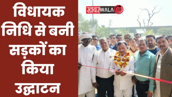Hapur News