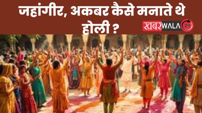 Holi in Mughal Period