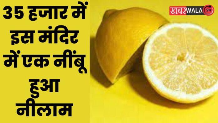 Lemon In TamilNadu