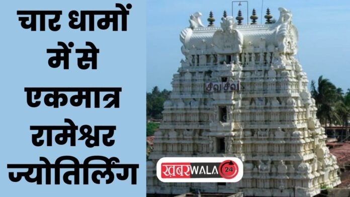 Mahashivratri 2024