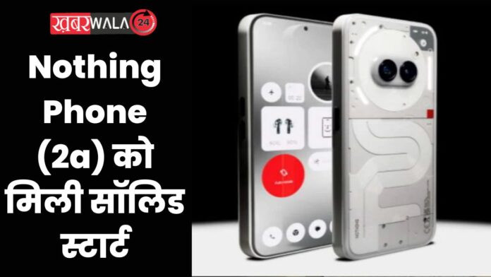 Nothing Phone